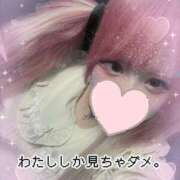 ヒメ日記 2025/07/25 22:03 投稿 あやな ぷよステーション大宮店