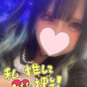 ヒメ日記 2025/08/24 17:33 投稿 あやな ぷよステーション大宮店