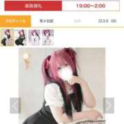 ヒメ日記 2025/09/09 01:53 投稿 あやな ぷよステーション大宮店