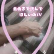 ヒメ日記 2025/09/09 18:23 投稿 あやな ぷよステーション大宮店