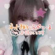 ヒメ日記 2025/09/11 14:18 投稿 あやな ぷよステーション大宮店