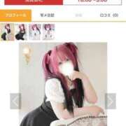 ヒメ日記 2025/09/22 01:16 投稿 あやな ぷよステーション大宮店