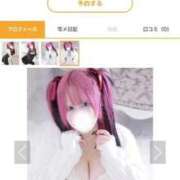 ヒメ日記 2025/09/22 22:04 投稿 あやな ぷよステーション大宮店