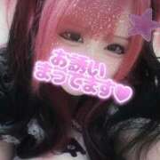 ヒメ日記 2025/09/30 17:43 投稿 あやな ぷよステーション大宮店