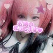 ヒメ日記 2025/11/02 17:03 投稿 あやな ぷよステーション大宮店