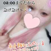 ヒメ日記 2025/11/10 00:13 投稿 あやな ぷよステーション大宮店