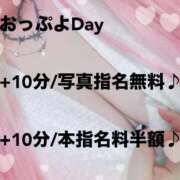 ヒメ日記 2025/11/10 00:41 投稿 あやな ぷよステーション大宮店