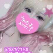 ヒメ日記 2025/11/18 21:53 投稿 あやな ぷよステーション大宮店