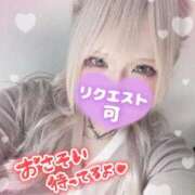 ヒメ日記 2025/12/29 16:23 投稿 あやな ぷよステーション大宮店