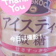 ヒメ日記 2025/06/18 08:00 投稿 葵【あおい】 人妻日和(久喜)