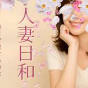 ヒメ日記 2025/06/22 23:50 投稿 葵【あおい】 人妻日和(久喜)