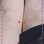 ヒメ日記 2025/07/11 17:20 投稿 葵【あおい】 人妻日和(久喜)