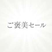 ヒメ日記 2025/07/29 14:30 投稿 葵【あおい】 人妻日和(久喜)