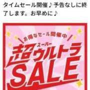 ヒメ日記 2025/08/13 20:29 投稿 葵【あおい】 人妻日和(久喜)