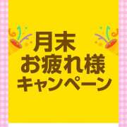 ヒメ日記 2025/08/28 19:07 投稿 葵【あおい】 人妻日和(久喜)