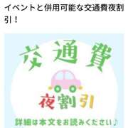 ヒメ日記 2025/10/09 20:11 投稿 葵【あおい】 人妻日和(久喜)