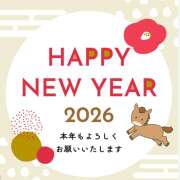 ヒメ日記 2026/01/02 09:19 投稿 葵【あおい】 人妻日和(久喜)