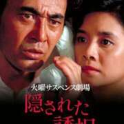 ヒメ日記 2026/01/10 19:31 投稿 葵【あおい】 人妻日和(久喜)