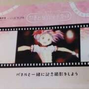 ヒメ日記 2026/01/31 23:29 投稿 葵【あおい】 人妻日和(久喜)