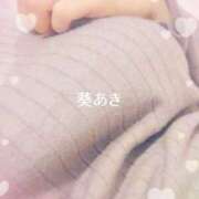 ヒメ日記 2026/02/21 19:14 投稿 葵【あおい】 人妻日和(久喜)