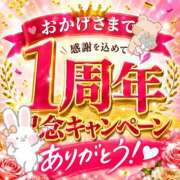 ヒメ日記 2026/06/02 09:40 投稿 葵【あおい】 人妻日和(久喜)
