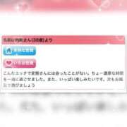 ヒメ日記 2025/07/10 13:03 投稿 いろは若奥 未熟な若奥