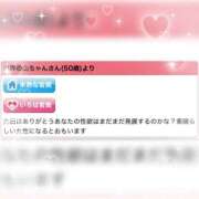 ヒメ日記 2025/09/09 12:53 投稿 いろは若奥 未熟な若奥