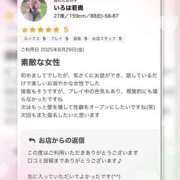 ヒメ日記 2025/09/09 20:03 投稿 いろは若奥 未熟な若奥