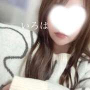 いろは若奥 決まりました🩷☃❄ 未熟な若奥