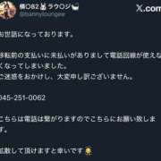 ヒメ日記 2025/09/10 18:32 投稿 ゆる JAPAN CLUB BUNNY LOUNGE