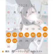 ヒメ日記 2025/11/09 19:12 投稿 ゆる JAPAN CLUB BUNNY LOUNGE