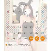 ヒメ日記 2026/01/15 19:37 投稿 ゆる JAPAN CLUB BUNNY LOUNGE