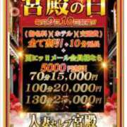 ヒメ日記 2025/07/05 22:25 投稿 川久保 萌花 人妻セレブ宮殿