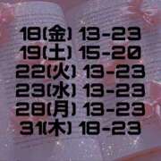 ヒメ日記 2025/07/15 11:05 投稿 佐伯～SAEKI～ BBW大宮店