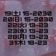 ヒメ日記 2025/07/18 14:15 投稿 佐伯～SAEKI～ BBW大宮店