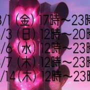 ヒメ日記 2025/07/29 19:53 投稿 佐伯～SAEKI～ BBW大宮店