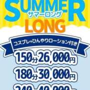 ヒメ日記 2025/08/01 09:59 投稿 佐伯～SAEKI～ BBW大宮店