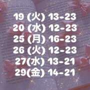 ヒメ日記 2025/08/18 12:48 投稿 佐伯～SAEKI～ BBW大宮店