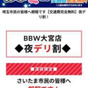 ヒメ日記 2025/10/22 22:17 投稿 佐伯～SAEKI～ BBW大宮店