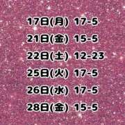 ヒメ日記 2025/11/13 13:56 投稿 佐伯～SAEKI～ BBW大宮店