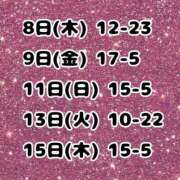 ヒメ日記 2026/01/04 19:44 投稿 佐伯～SAEKI～ BBW大宮店