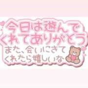 ヒメ日記 2026/01/09 07:01 投稿 佐伯～SAEKI～ BBW大宮店