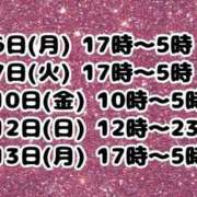 ヒメ日記 2026/03/31 18:01 投稿 佐伯～SAEKI～ BBW大宮店