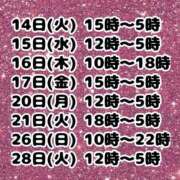 ヒメ日記 2026/04/13 16:26 投稿 佐伯～SAEKI～ BBW大宮店