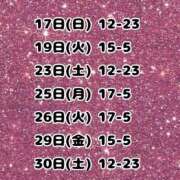 ヒメ日記 2026/05/15 19:01 投稿 佐伯～SAEKI～ BBW大宮店