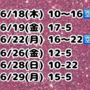 ヒメ日記 2026/06/15 12:00 投稿 佐伯～SAEKI～ BBW大宮店
