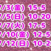 ヒメ日記 2026/06/30 19:00 投稿 佐伯～SAEKI～ BBW大宮店