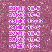 ヒメ日記 2026/07/17 07:01 投稿 佐伯～SAEKI～ BBW大宮店