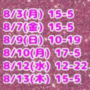 ヒメ日記 2026/08/01 12:00 投稿 佐伯～SAEKI～ BBW大宮店