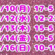 ヒメ日記 2026/08/09 20:01 投稿 佐伯～SAEKI～ BBW大宮店